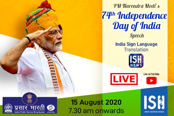 LIVE ISL Interpretation of PM Modi’s Speech on 74th Independence Day