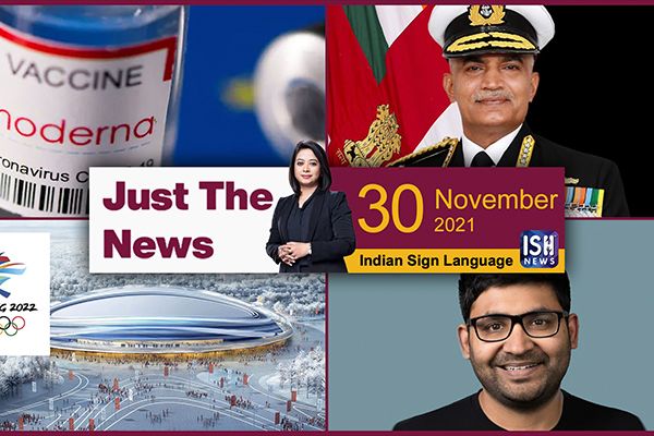30 Nov 2021: Just The News | Faye D’Souza | ISH News | ISL