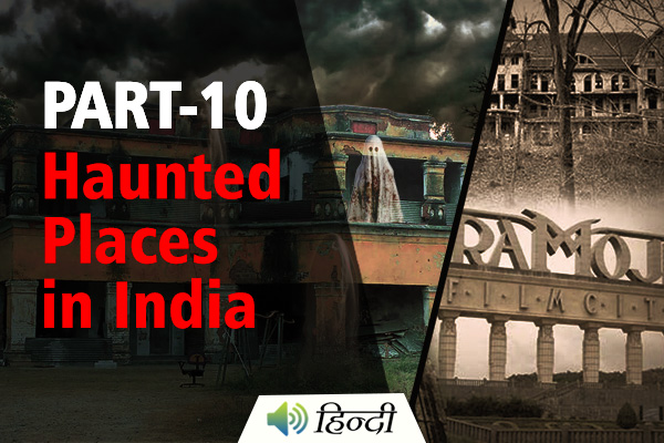 Part 10 | Haunted Places in India | The GP Block & Ramoji Film City