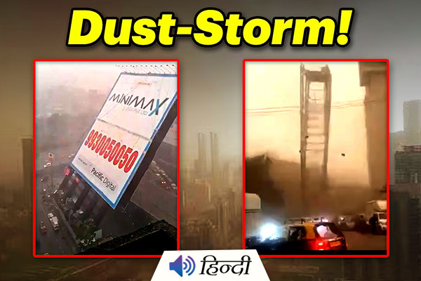Mumbai Hit by Sandstorm, 14 Dead and 74 Injured