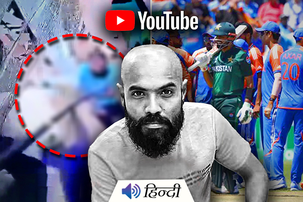 Pakistan: Youtuber Shot Dead for Shooting IND vs PAK Vlog