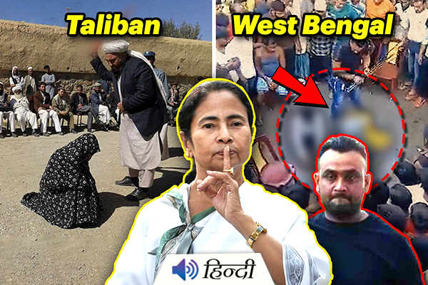 West Bengal: TMC Leader Tajemul Thrashes Couple on Street