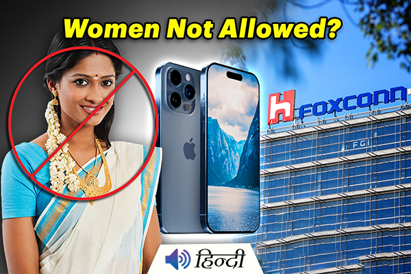 Why iPhone’s India Factory Not Hiring Married Women?