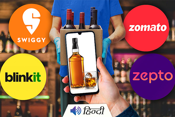 Swiggy, Zomato, Blinkit, Etc. To Deliver Alcohol in 10 Minutes