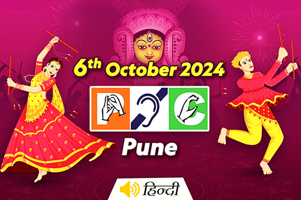 25th Garba and Dandiya Celebration in Pimpri-Chinchwad