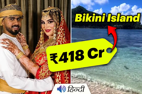 Dubai Husband Buys Rs.418 Crore Island For Wife To Wear Bikini