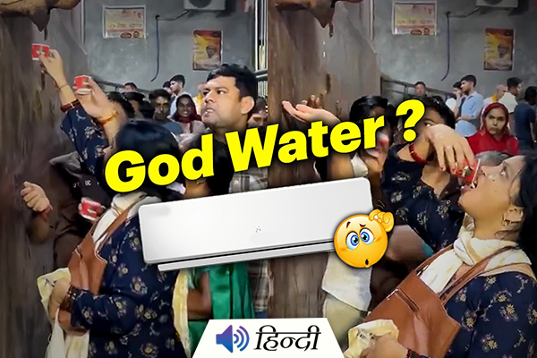 Mathura Temple: People Drink AC Water Thinking It To Be Holy