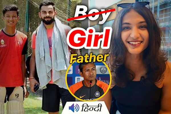 Ex-cricketer Sanjay Bangar's Son Undergoes Sex Change