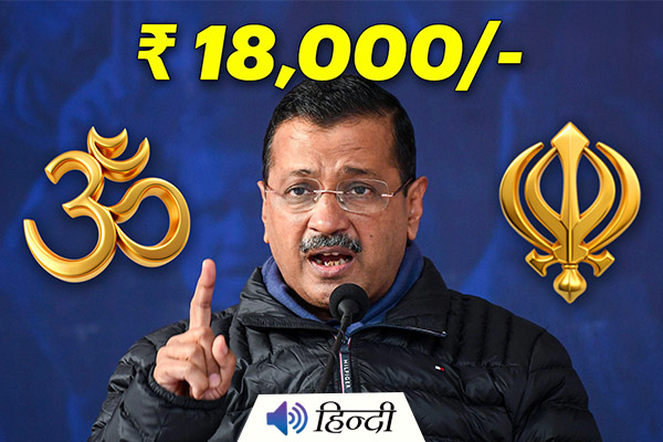 Arvind Kejriwal: Rs.18,000 Monthly for Hindu, Sikh Priests If AAP Wins