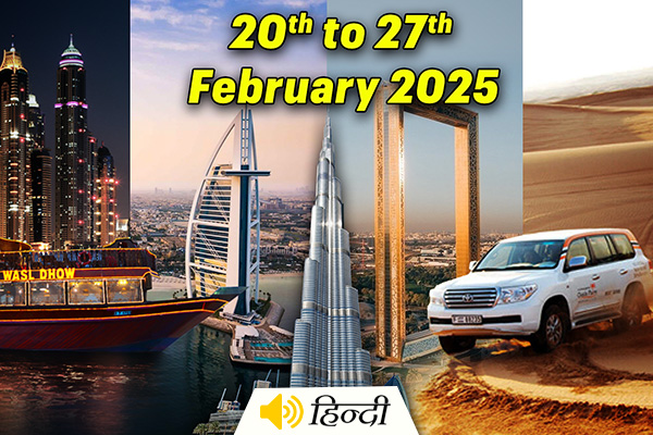 7 Days in Dubai with a Deaf Guide: City Tours & Desert Safari!