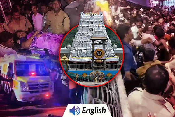 6 Dead and 30 Injured in Stampede at Tirupati Temple’s Token Counter