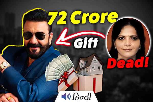 Sanjay Dutt's Female Fan Leaves Rs.72 Crore Property for Him!