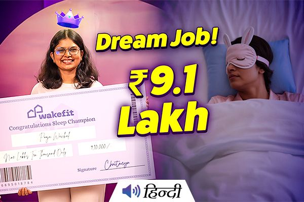 Pune Girl Wins Rs 9.1 Lakh for Sleeping 9 Hours a Day!