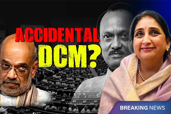 Sunetra Pawar Becomes First Woman Deputy CM of Maharashtra